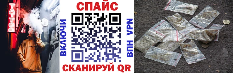 Бутират бутандиол  блэк спрут tor  Брюховецкая 