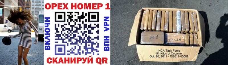 Cocaine Перу  где купить наркоту  Брюховецкая 