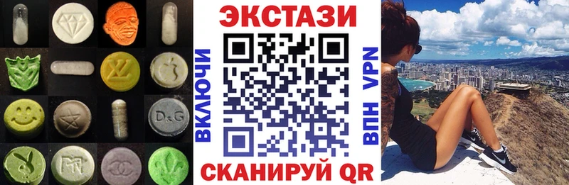 Экстази ешки  Брюховецкая 