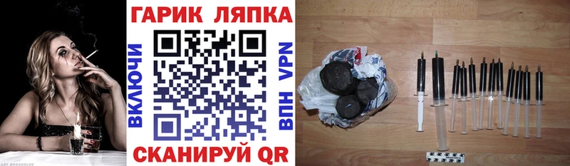 ссылка на мегу как войти  Брюховецкая  ГАШИШ Cannabis 
