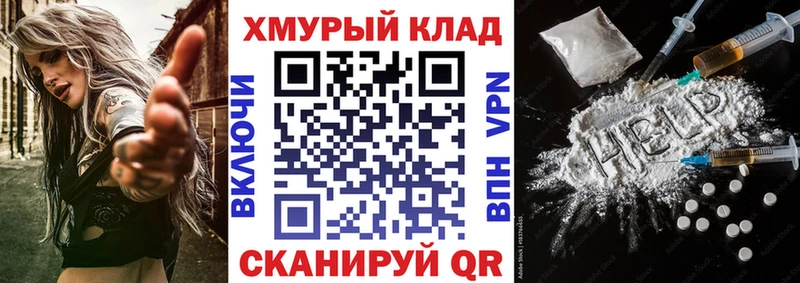 ГЕРОИН Heroin  KRAKEN ТОР  дарк нет как зайти  Брюховецкая 