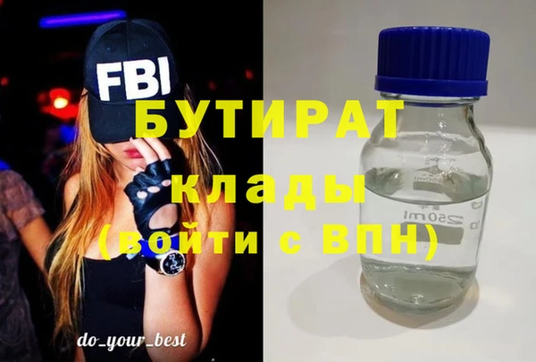 гашишное масло Краснослободск