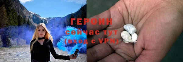 героин Касимов