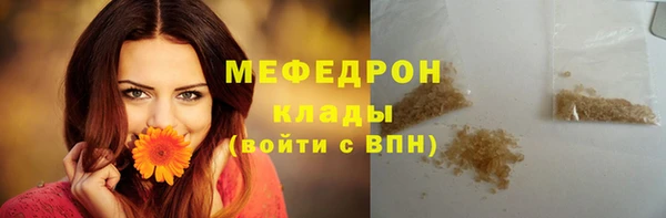 прущая мука Каменногорск