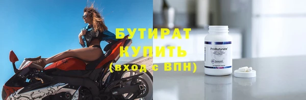 соль курить ск Карталы