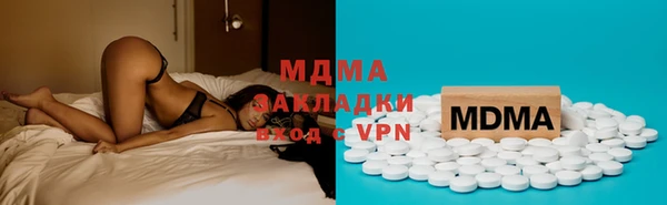 твердый Карпинск