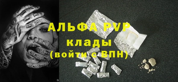 твердый Карпинск