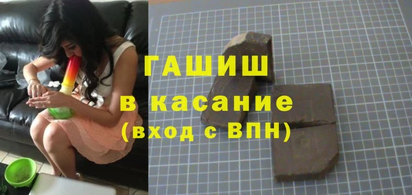 амфетамин Балахна