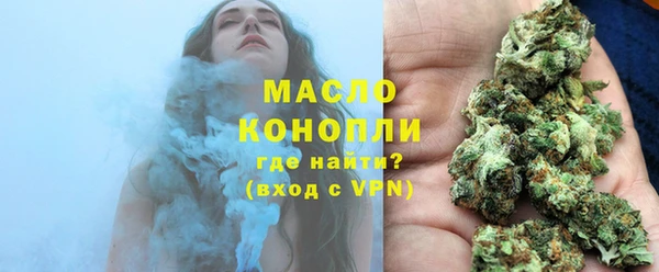 соль курить ск Карталы
