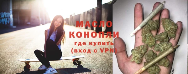 гашишное масло Краснослободск