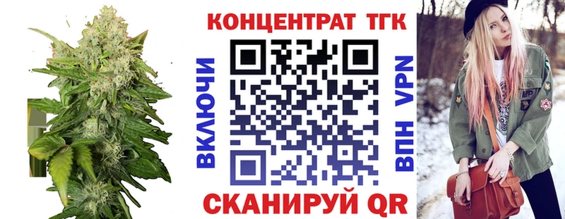 Дистиллят ТГК жижа  Брюховецкая 